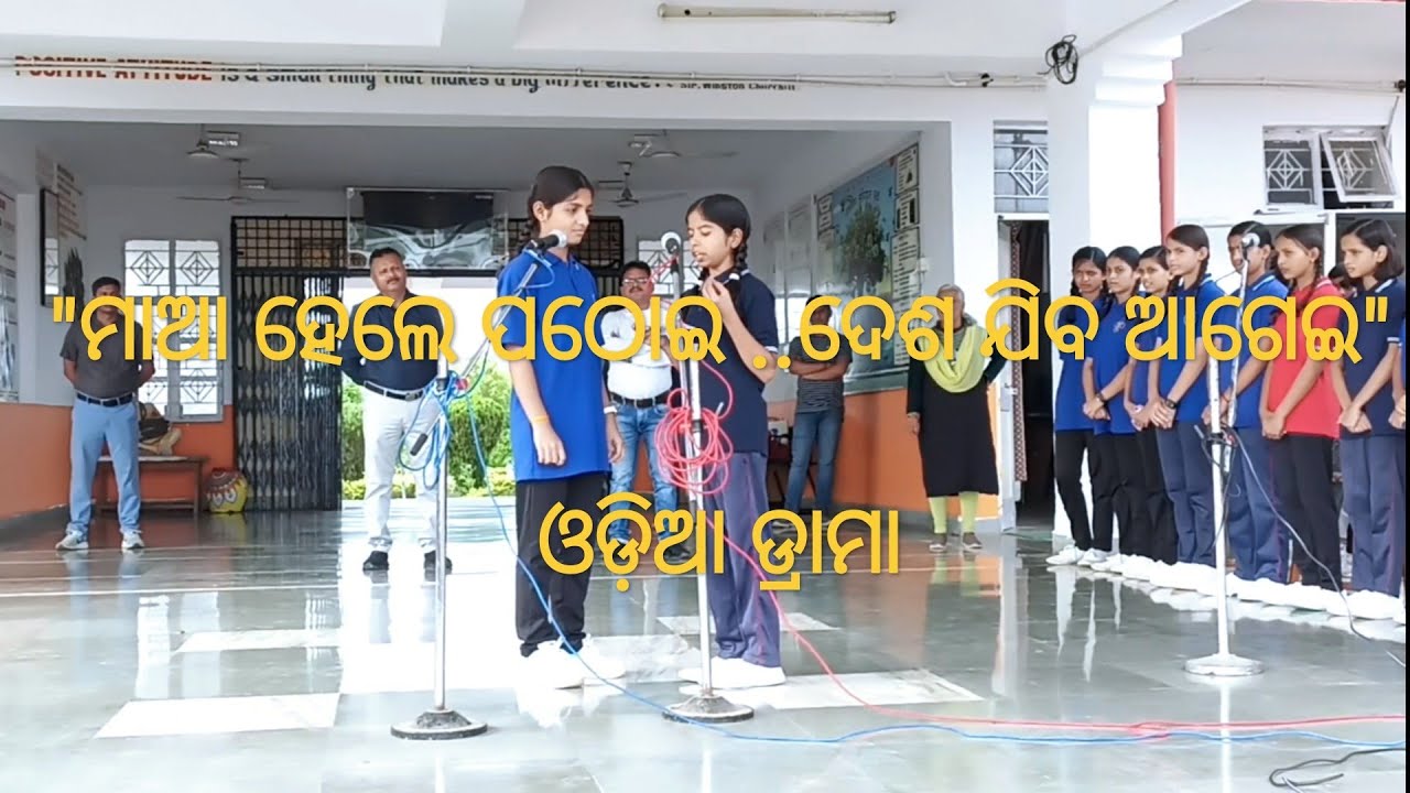 Drama odia #Girls education #jnv barwani#2025 #class 8 students...