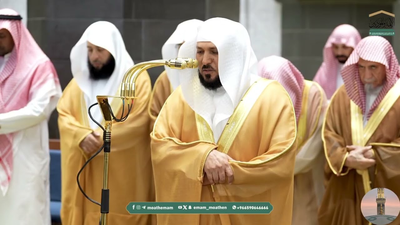 Sheikh Maher al-Muaiqly leading Taraweeh (7th and 8th Rakaats) 3 Ramadan 1447