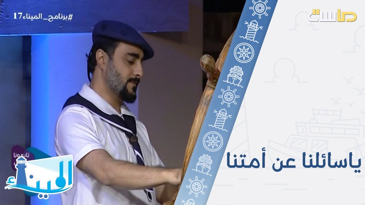 ياسائلنا عن أمتنا | هاني مقبل