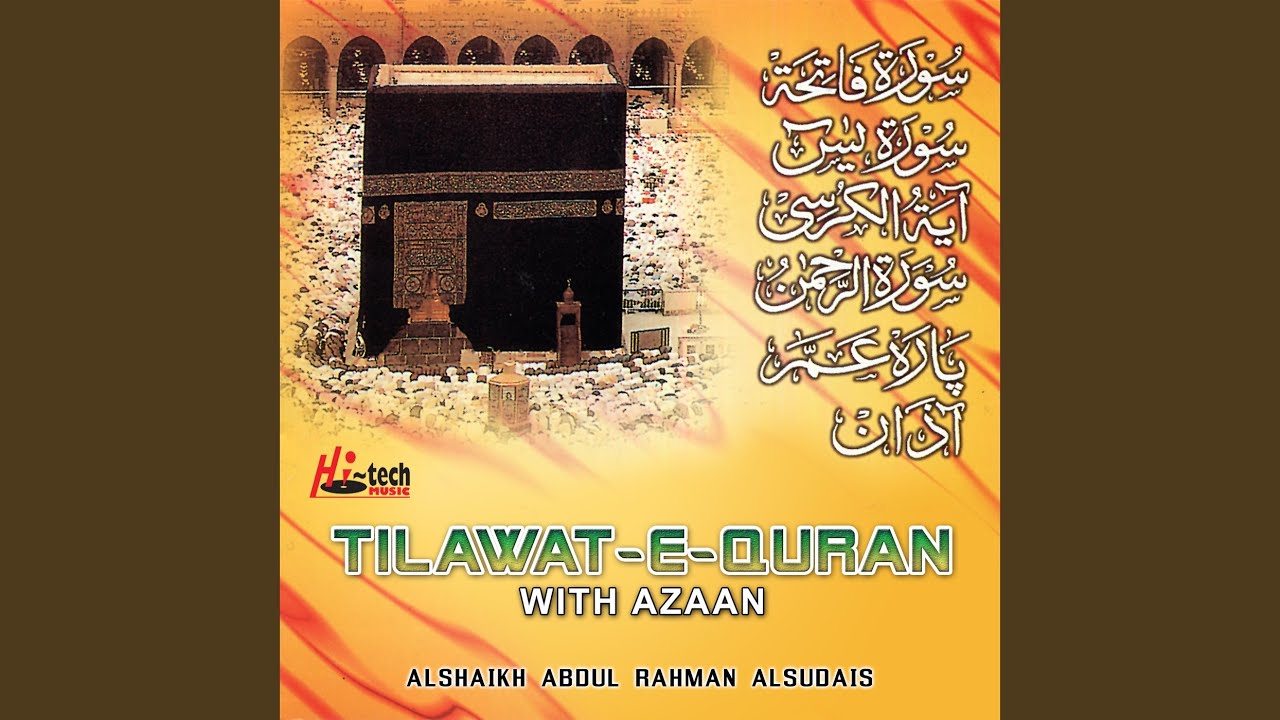 Surah Ar Rahman