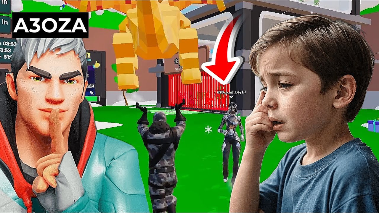 فورت نايت ماب السرقة | سرقت طفل وبكى + اعطاني حظر !!😱🔥 | Fortnite Brain Stealing