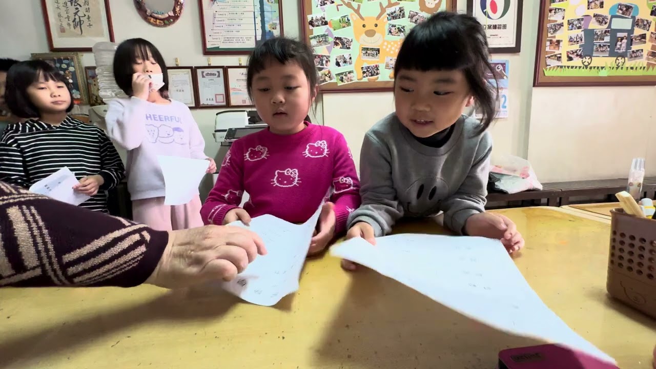 快樂😁講台語(涵&恬)