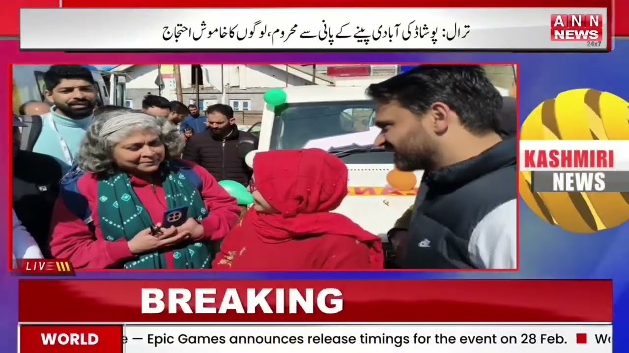 Kashmiri Khabarnama 6 PM | Latest News Update | Jammu kashmir | ANN News | 28 Feb