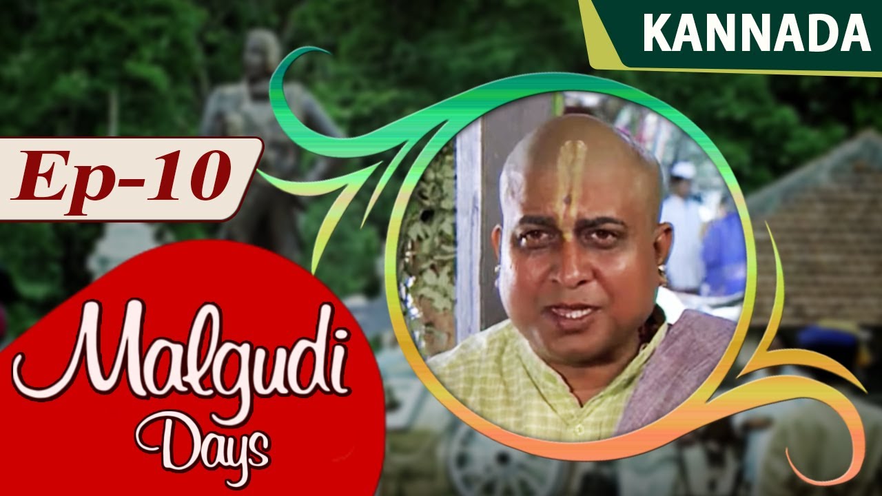 Malgudi Days (Kannada) - ಮಾಲ್ಗುಡಿ ಡೇಸ್ - The Vendor Of Sweets - Episode 10