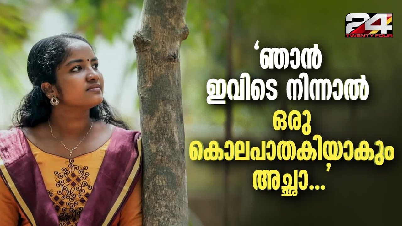 എല്ലാ മുറിവുകൾക്കും ഇടയിലെ അതിജീവനം മതിയാക്കി ദിവ്യ ജോണി തിരികെ പോയി... Divya Johnny News