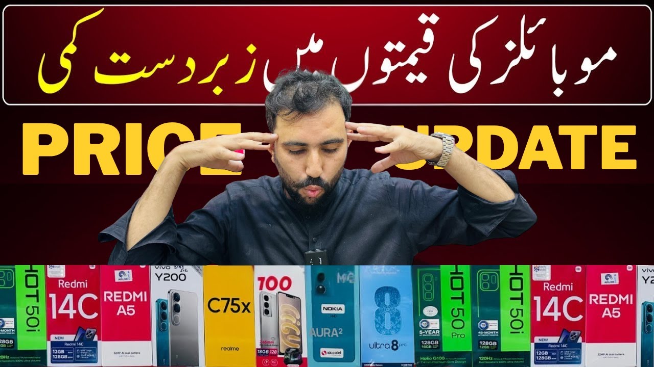 🚀 Mobile Price Drop & Update in Karachi Pakistan 2025 | MK TECH & GAMING (Latest Deals & Discounts)