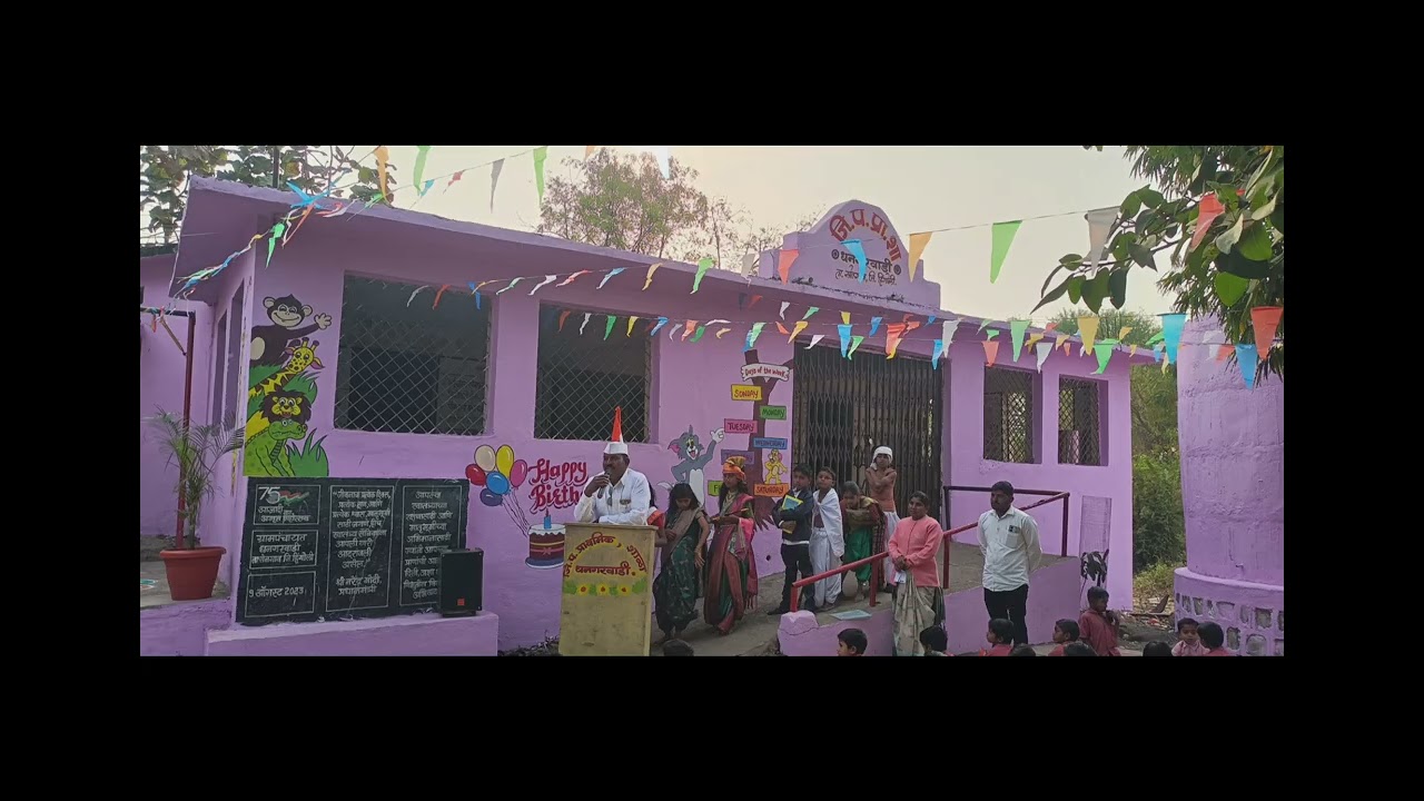 जिल्हा परिषद प्राथमिक शाळा धनगरवाडी 