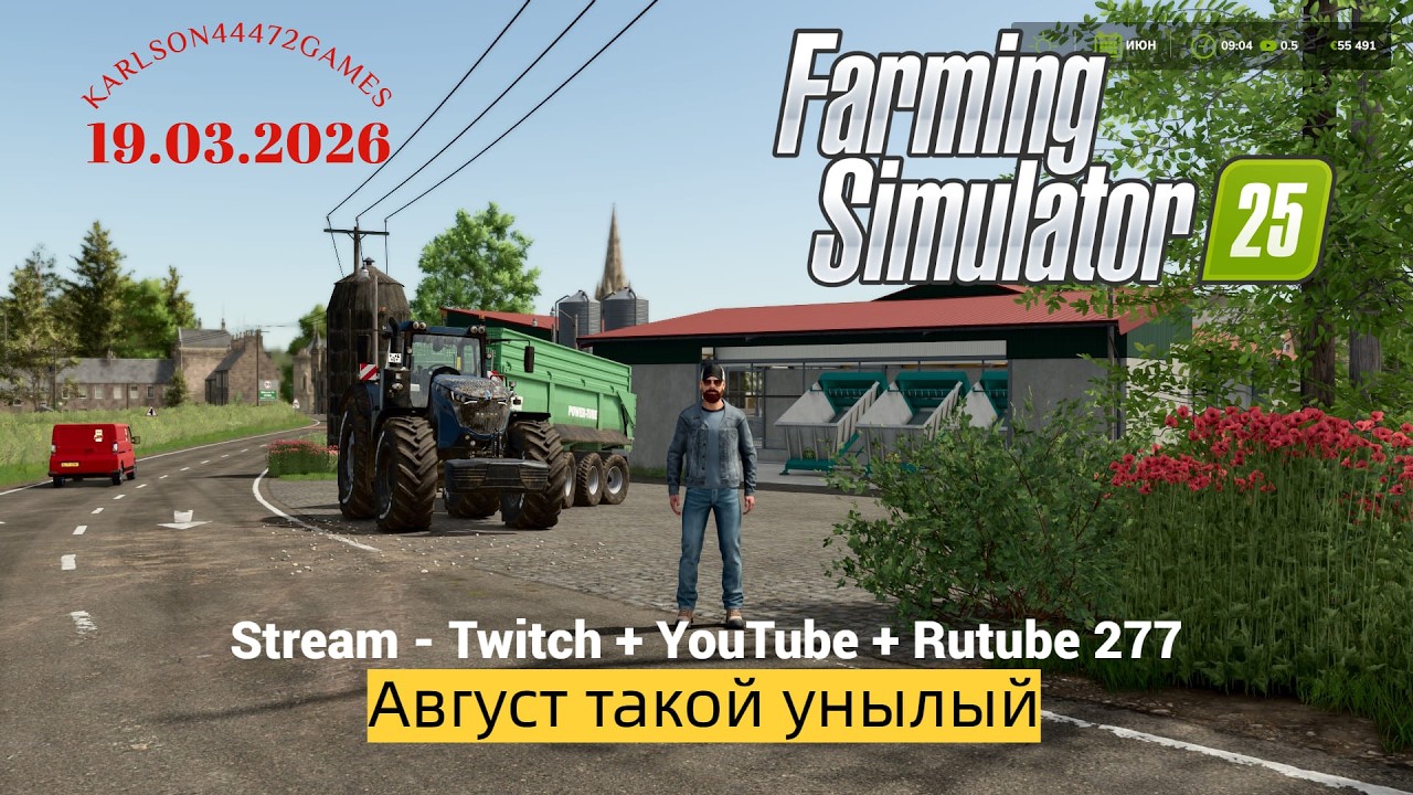 Farming Simulator 25 / Карта Кинли - прохождение 077 / Stream-Twitch+Rutube+Youtube #277 🐄🌻🌽