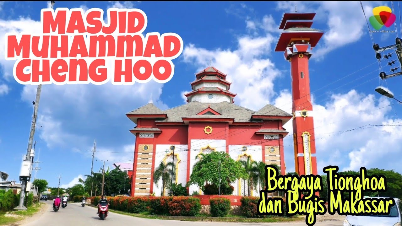 4K - Walk in Cheng Hoo Mosque Makassar | Aristekturnya Perpaduan Nuansa Tionghoa dengan Makassar