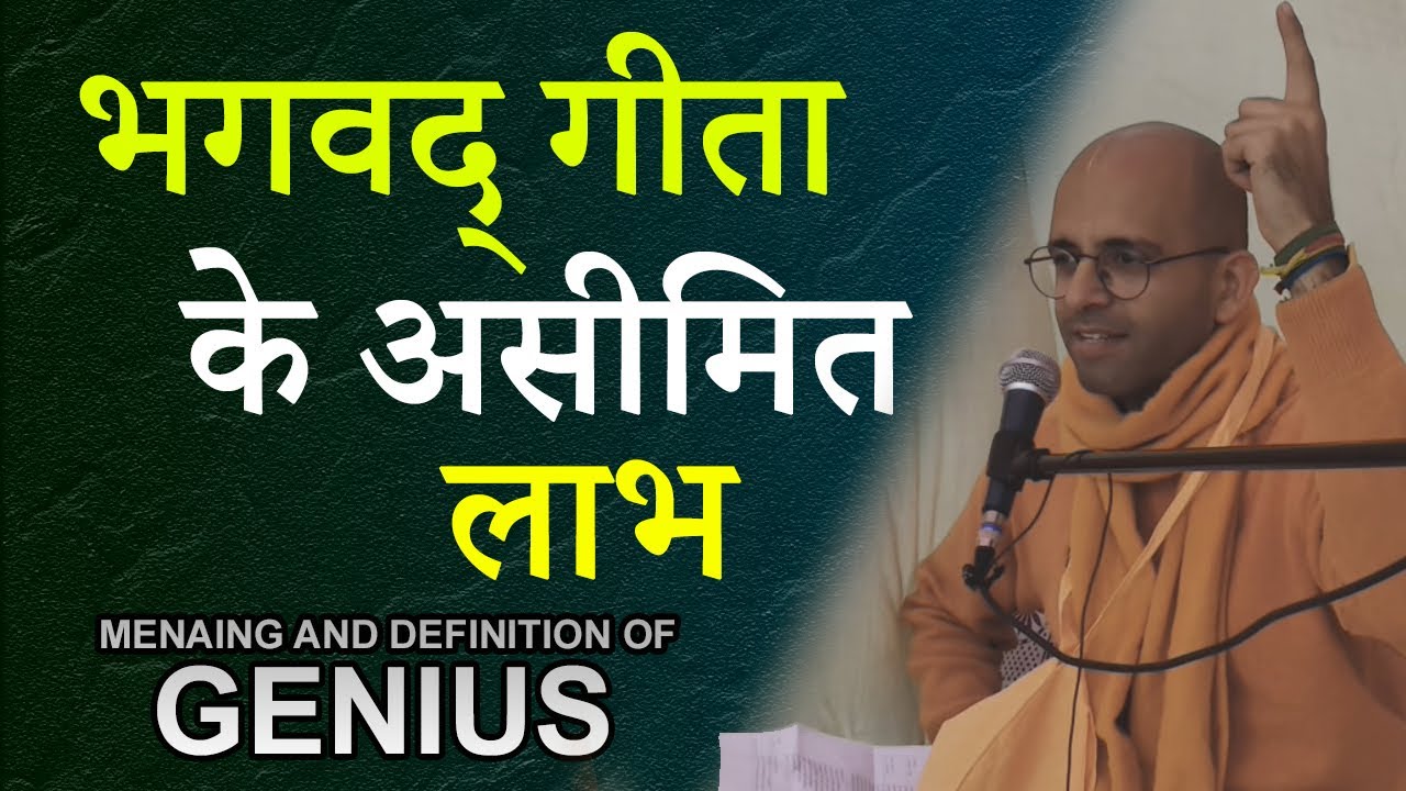 Lecture on BhagvadGita | Bhagvad gita | Amogh Lila Prabhu | Reviving Culture | ISKCON Dwarka