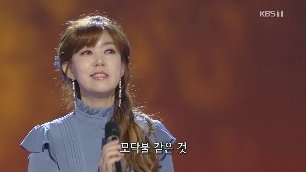 가수김희진-모닥불(가요무대 방송분)