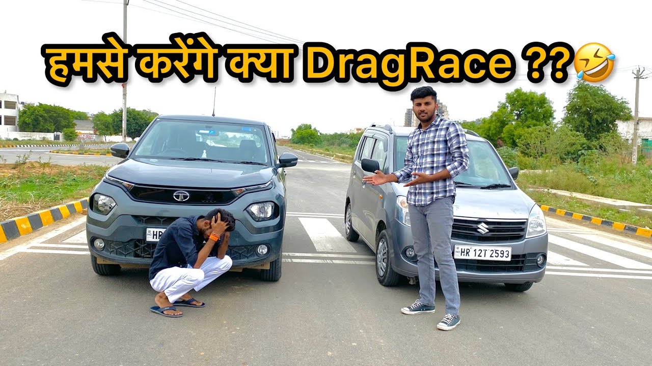 DRAG RACE : Tata Punch Vs Maruti WagnoR😂🔥