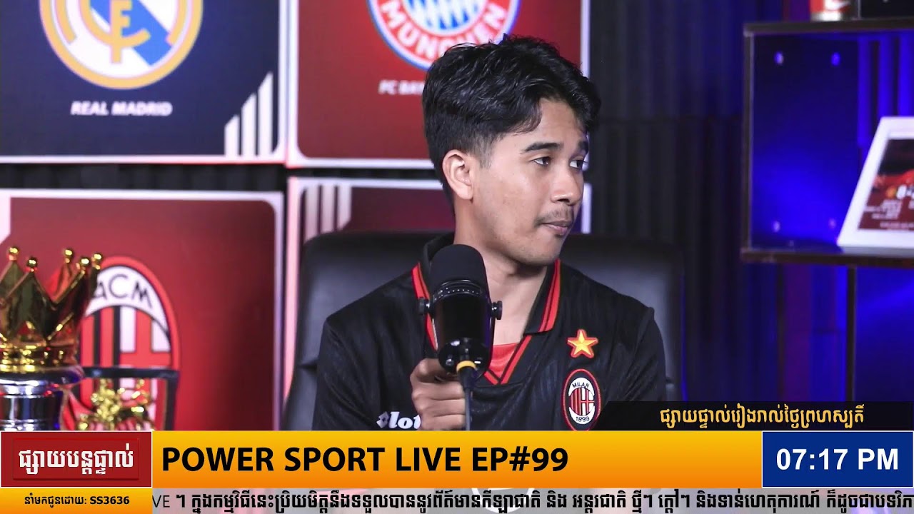 កម្មវិធី POWER SPORT #ep 99