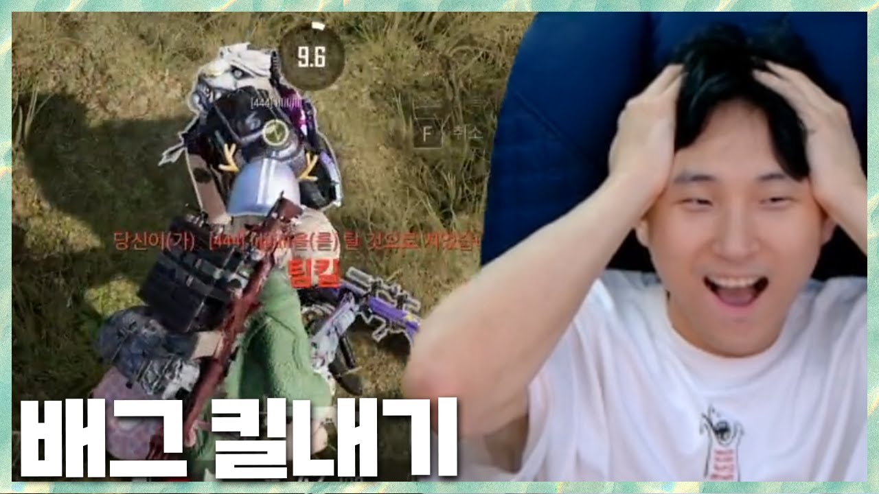 서로에게 필요한 킬은 단 1킬 그리고 레전드결과!? 민교x나닝x망구랑x박프로vs수피x디지98x땡지x아니 2023.12.17 풀영상