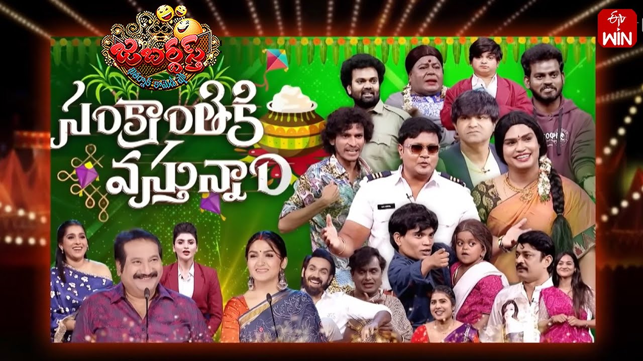 Jabardasth | 10th January 2026 | Full Episode | Rashmi,Maanas,Kushboo | ETV Telugu