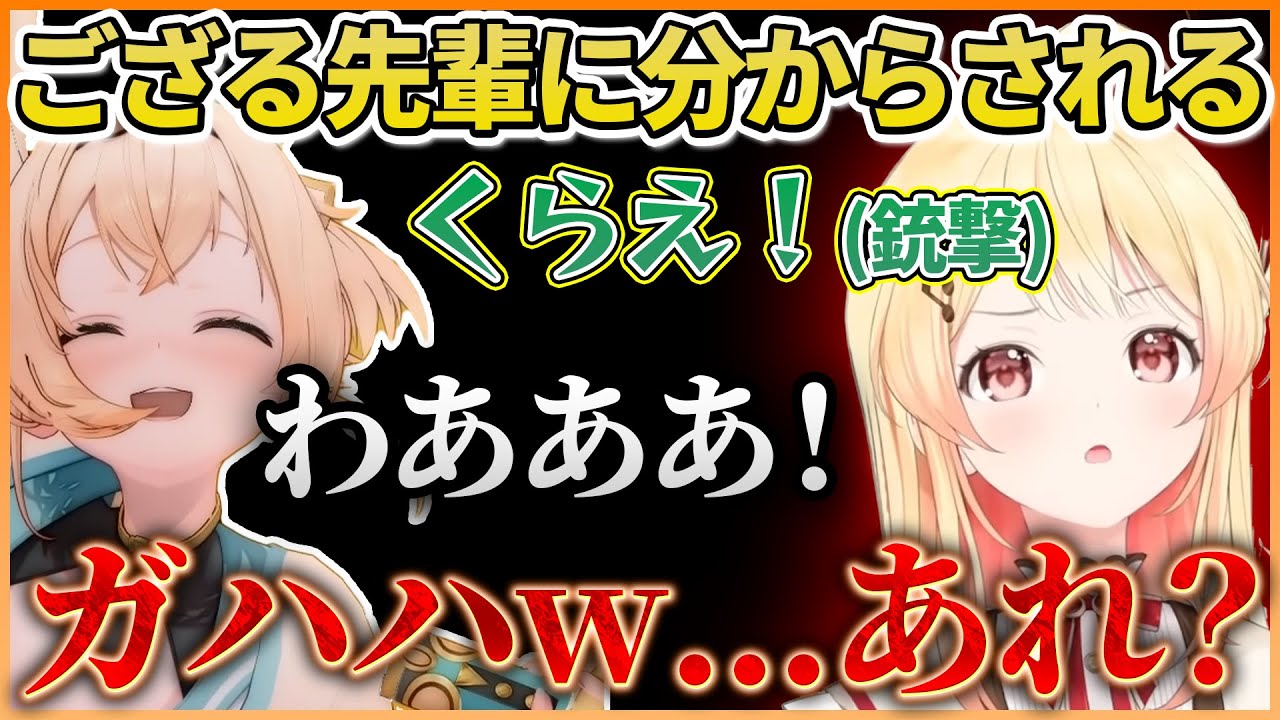 【ホロドロケイ前夜祭】かなはじでてぇてぇしたりござる先輩をイジメようとして逆に分からされたり「わため鍋」を作ったりする音乃瀬奏ｗ【ホロライブ切り抜き/ReGLOSS/音乃瀬奏】