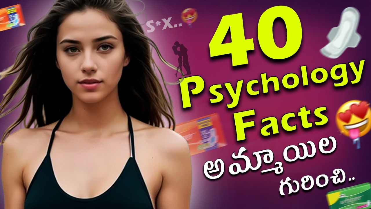 40 Mind blowing facts about girls psychology I Women psychology | Telugu Facts