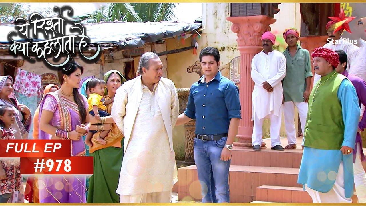 Dadaji का अपमान हुआ! | Full Episode:978 | Yeh Rishta Kya Kehlata Hai