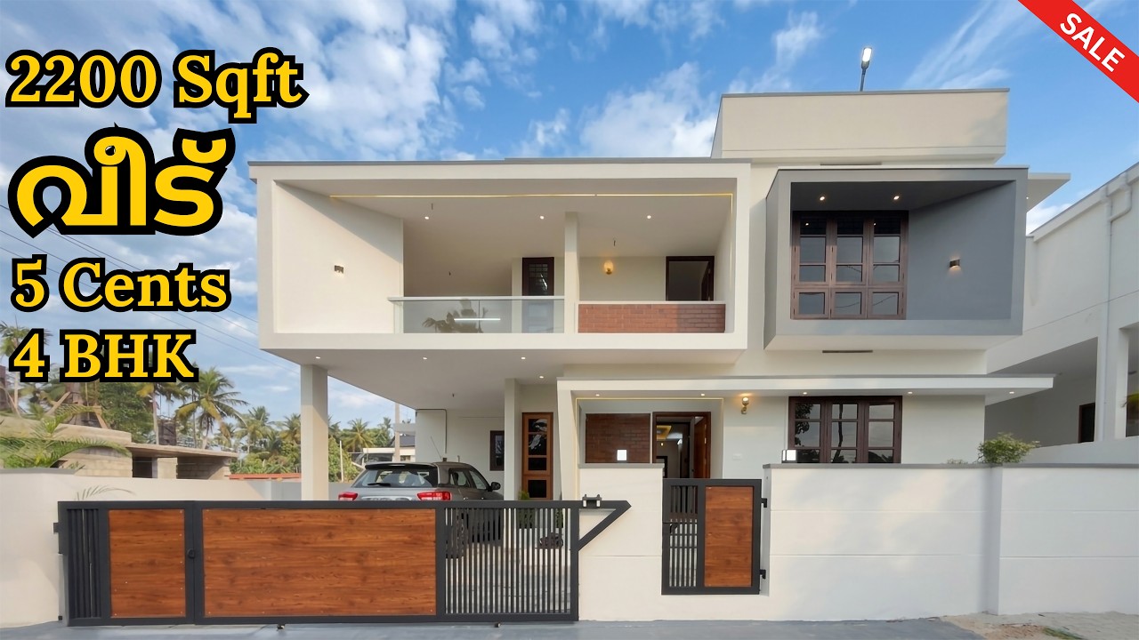 2200SQFT | 5 CENTS | 4 BHK | പോത്തൻകോട് | അണ്ടൂർക്കോണം | വീട് വില്പനയ്ക്
