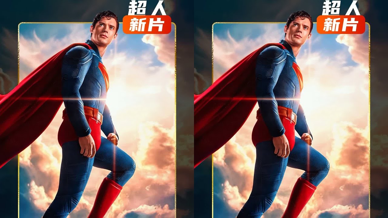 DC超人重啟首部作品《超人》預告全解析！觀影前別錯過這幾個關鍵點 #漫威 #電影解說 #復仇者聯盟 #超級英雄 #漫威電影