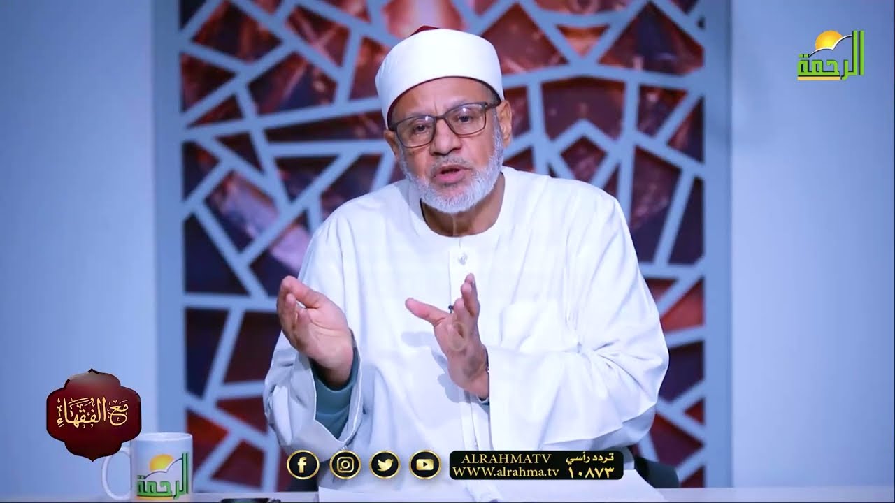 ما رأيت أعلم من ثلاثة مقولة القاضي أبو يوسف ؟ د محمد عبد الفتاح