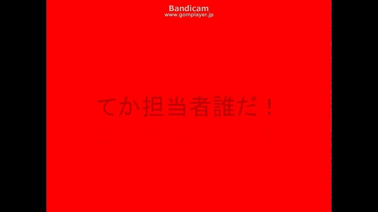 【太鼓の達人】 はたラク2000 歌詞・音源 配布付き
