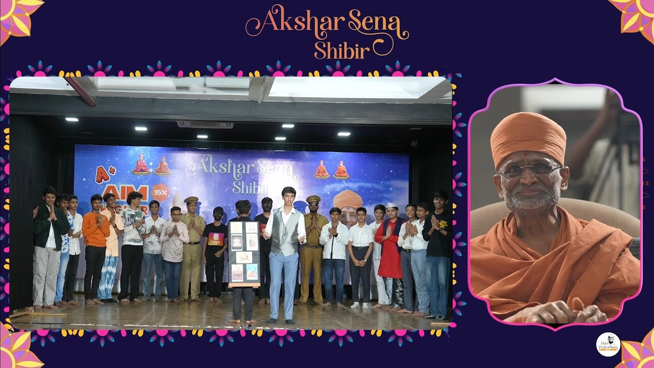 A Chhe to A+ Chhe | Drama | MiraBhayandar | Akshar Sena Shibir | 14 Dec 2025 | Anand Parv - Mumbai