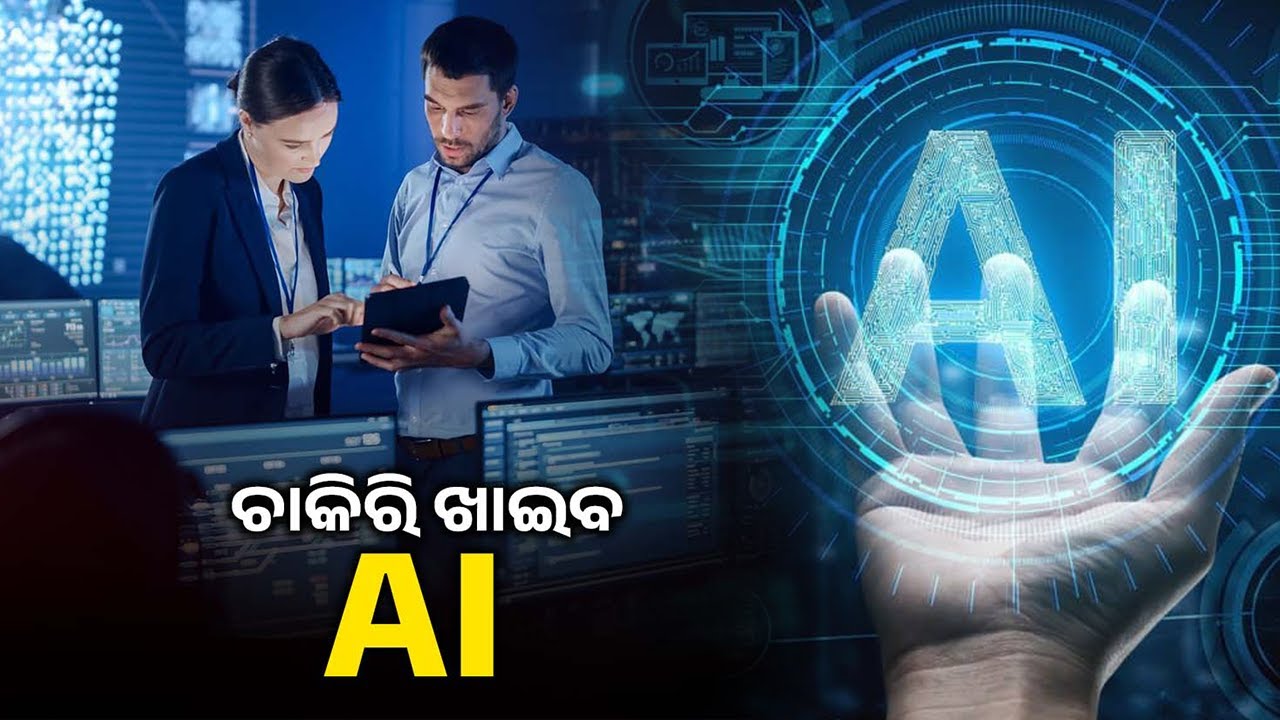 Anthropic's AI plug-ins shake India's staffing-intensive IT sector | Kalinga TV
