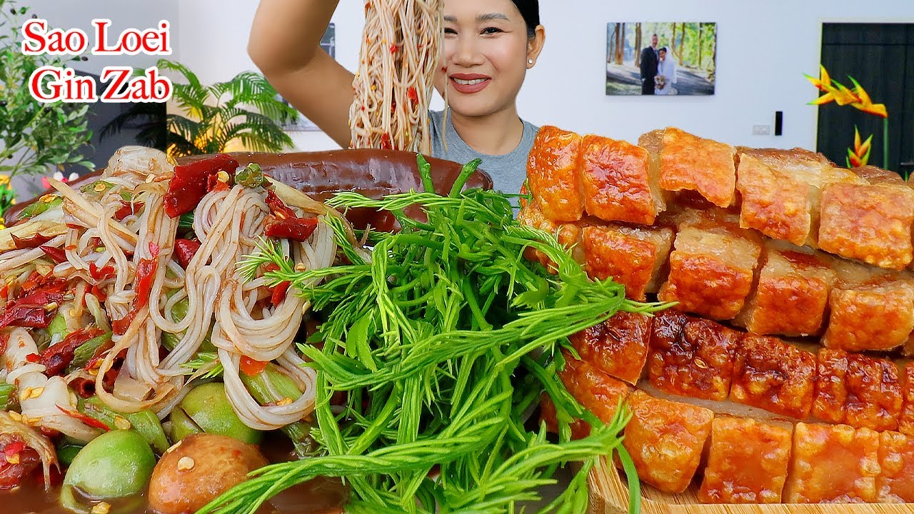 กินตำซั่วขนมจีนเผ็ดๆ‼️หมูกรอบ ขนมจีนเหนียวนุ่ม  ชะอม พริกหวานแซ่บๆจ้า