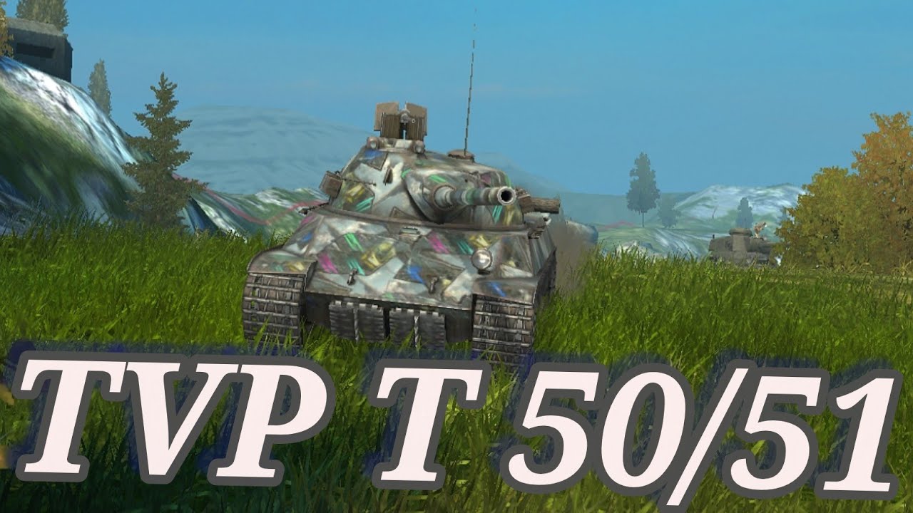 TVP T 50/51 Tanks Blitz в прямом эфире!