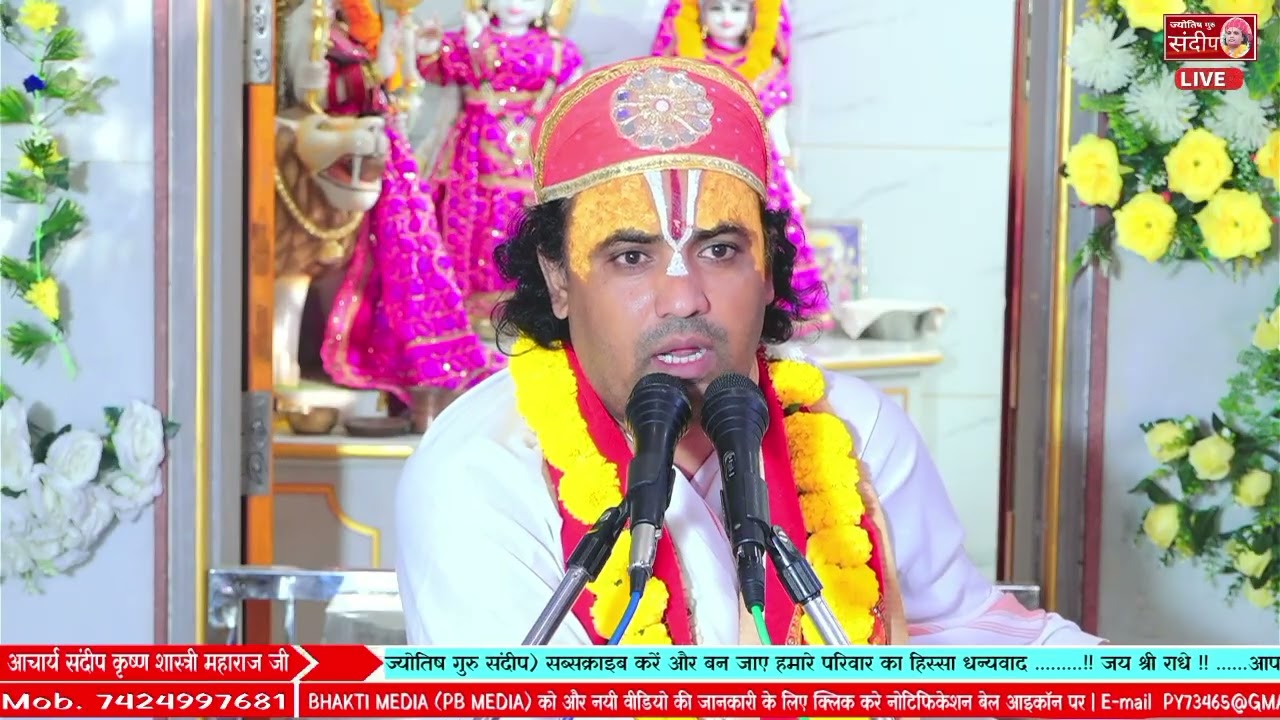 जय जय राम कथा जय श्री राम कथा #viralvideo #katha #bhakti #reels #रामायण #ramayan #newbhajan #रामभजन 