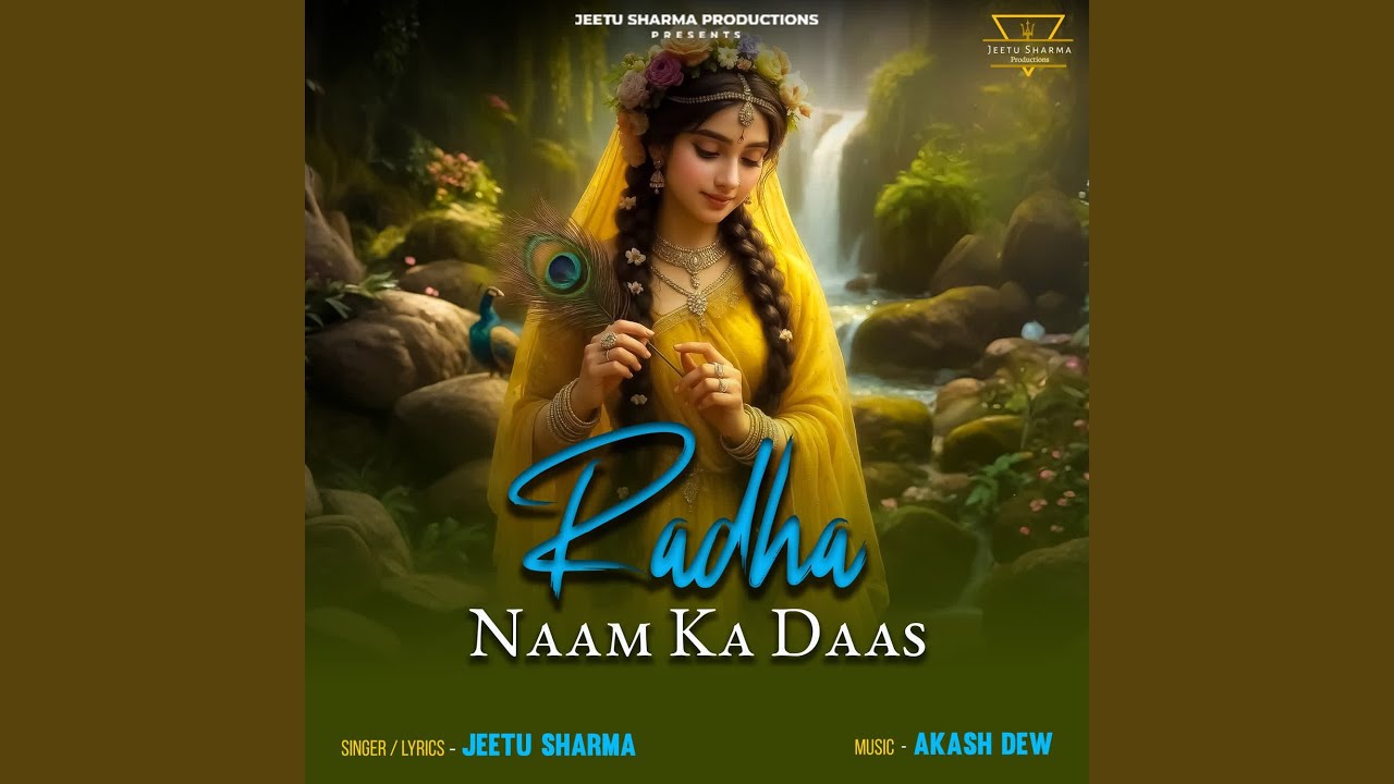 Radha Naam Ka Daas