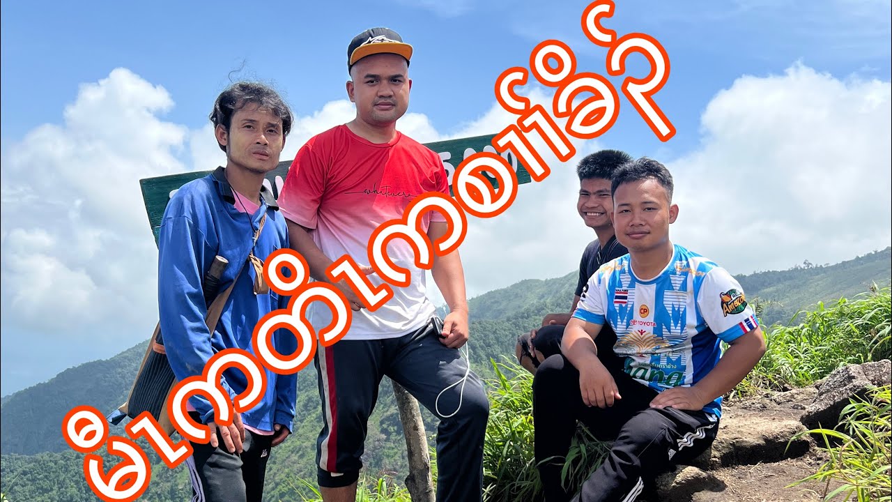 December 30, 2025 လဲၤထီၣ်ဟးလိာ်ကွဲလၢကစၢၢ်ခိၣ်