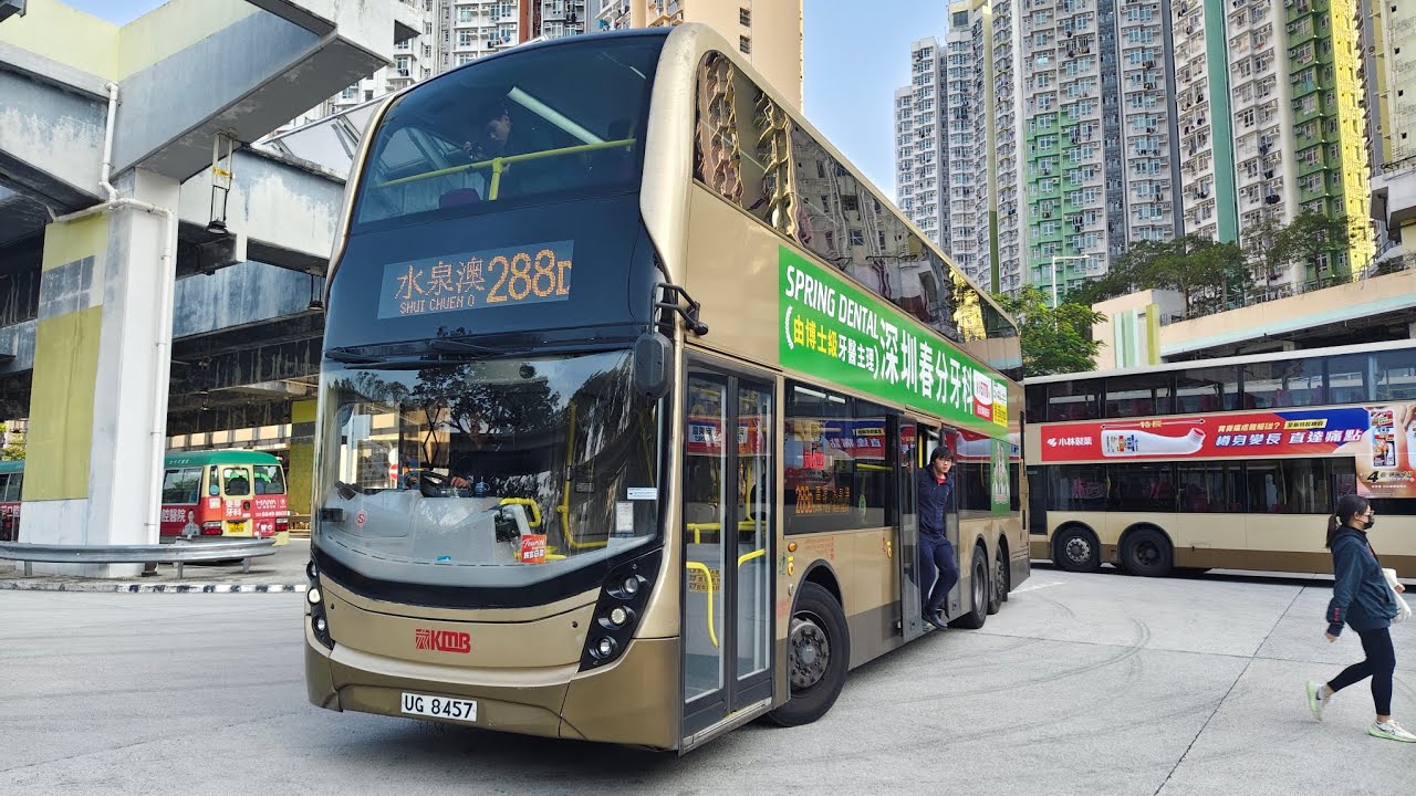 （放學回家新路線）Kmb九巴288D由濱景花園Ravana Garden→水泉澳Shui Chuen 己剪輯行車片段#kmb #288D