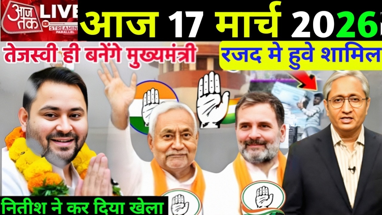 11 March 2026 | Bihar Ki 25 Badi Khabrein | Aaj Ki Sabse Badi Updates | Bihar News Today
