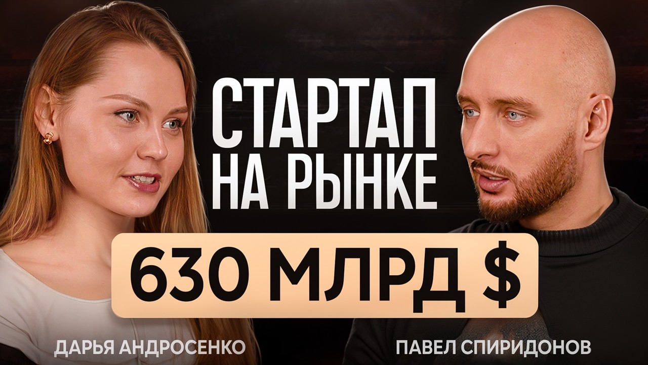 Как выпускницы МГИМО создают event-tech платформу на быстрорастущем рынке. Путь стартапа без иллюзий