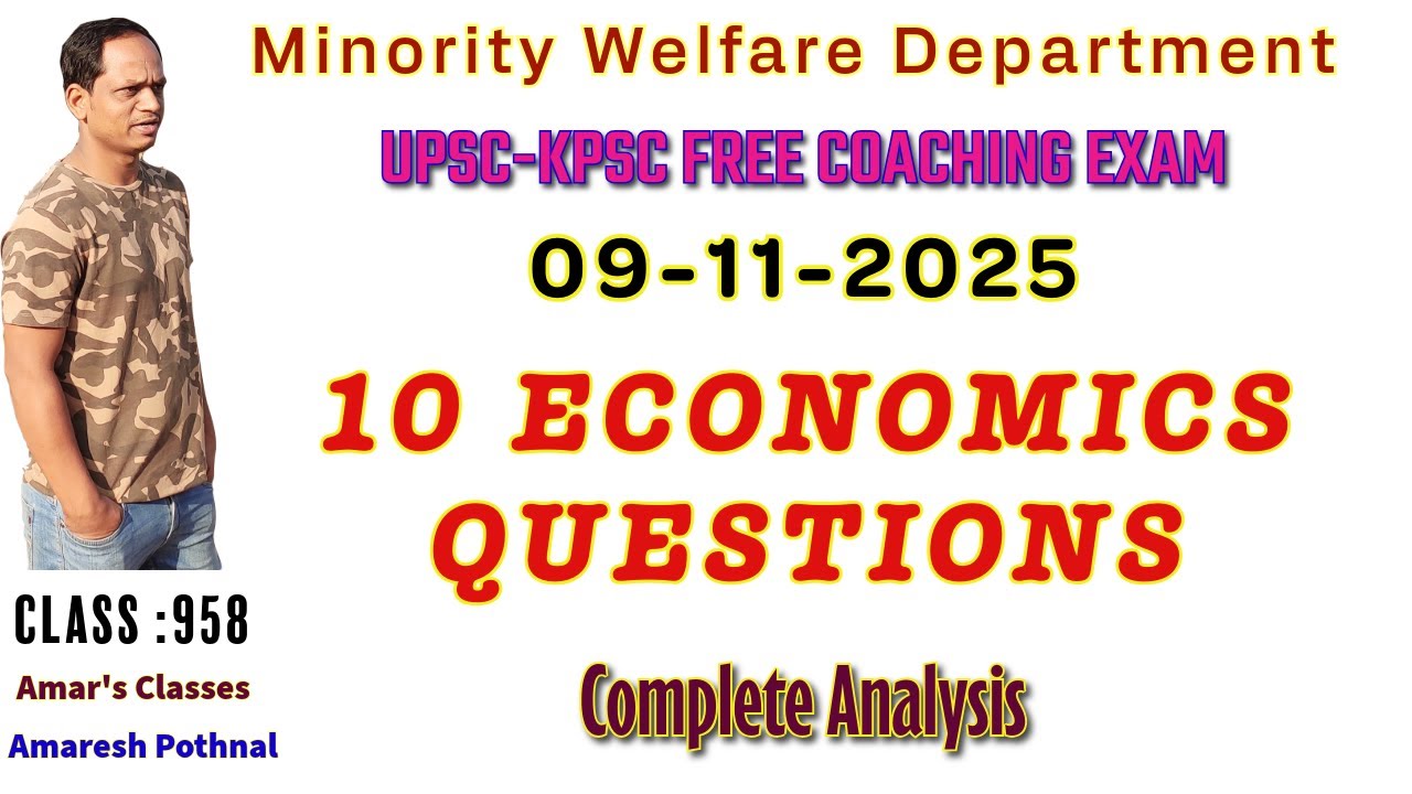 Class 958 | Minority Department IAS KAS Free Coaching Exam 9-11-2025  ECONOMICS Questions Solution