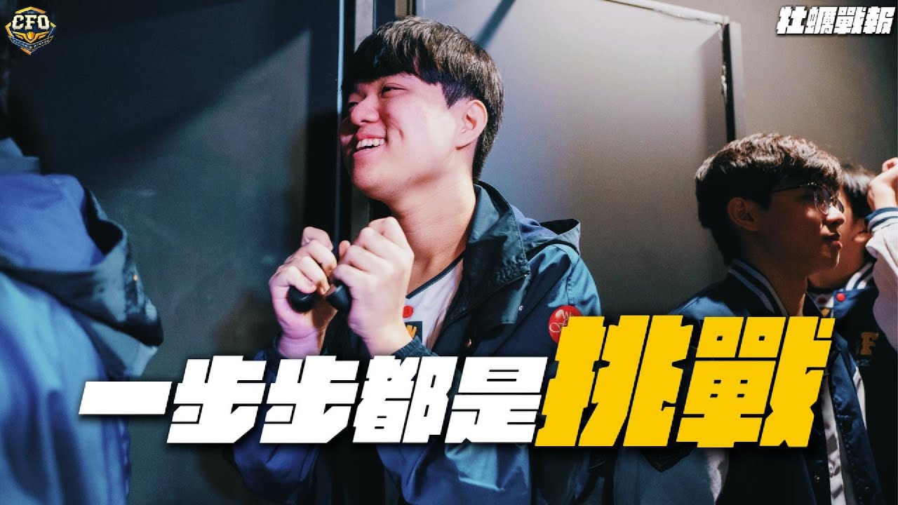 【牡蠣戰報＆真的牡湯啦】EP.3｜每一步都是挑戰  讓自己踩得更穩｜LCP 2026 Split 1 Regular Season