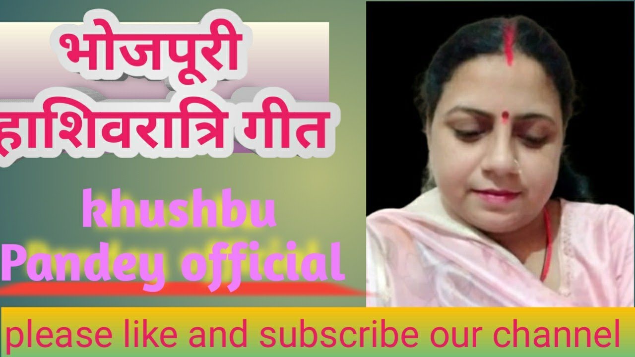 Maha Shivratri Special Bhajan 2026 🙏 #Shivratri Song#Om Namah Shivaya#Shiv Bhajan#viral#bhakti#song