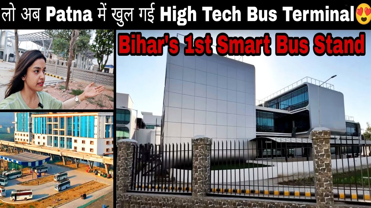 क्यों नहीं मिल रही है 🚫 Entry !! *फुलवारीशरीफ में बिहार कि पहली High Tech Bus Stand बन कर तैयार*