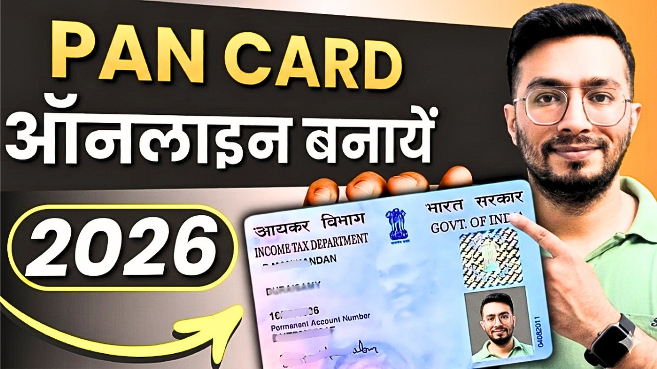 New Pan Card Apply Online | Pan Card Kaise Banaye | How to Apply Pan Card Online | 2026 New