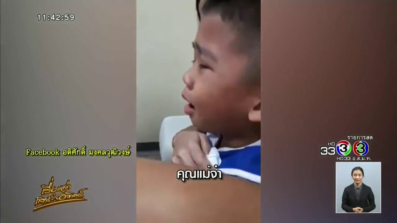 เรื่องเล่าเสาร์-อาทิตย์ เผยคลิปชวนเอ็นดู เด็กอนุบาลร้องไห้หนักมากสลับให้พร 