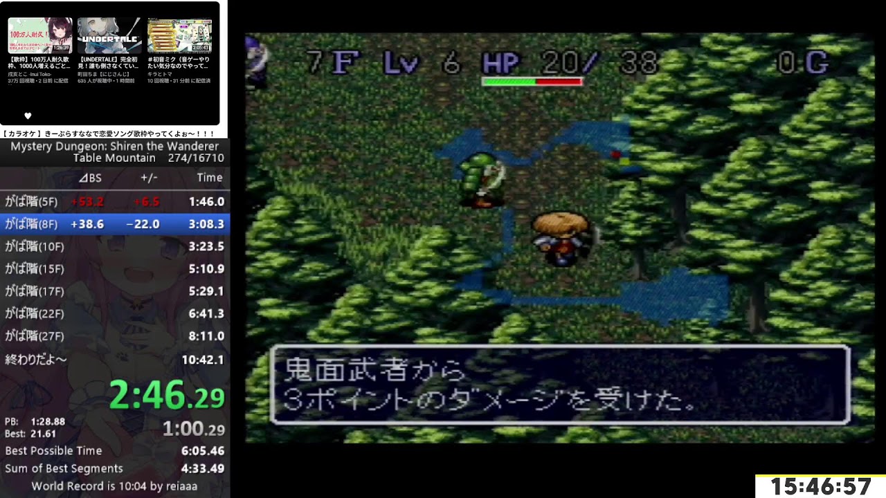 風来のシレンRTA