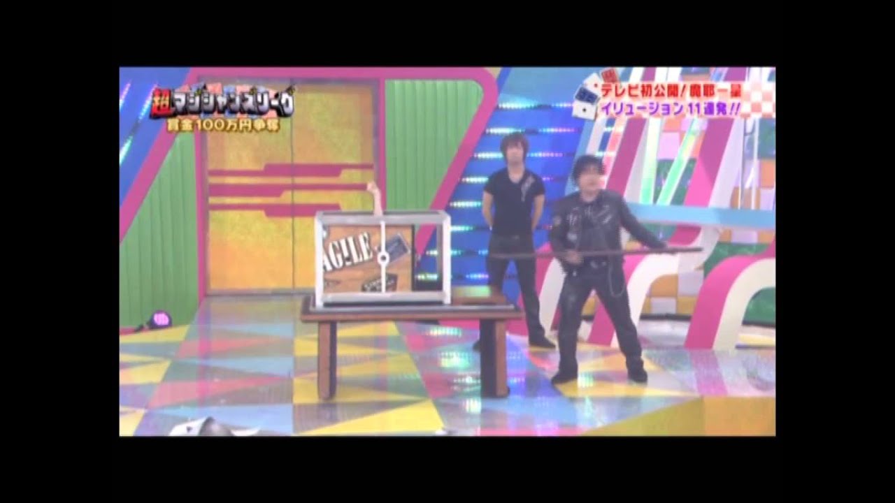 テレビ朝日　魔耶一星　出演　2012.3.31 OA　イリュージョン