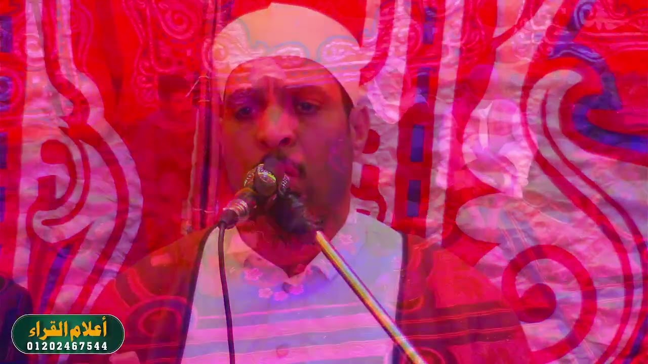 الشيخ عصام محمد شنب في حنه الاستاذ احمد رمضان النجار قرية الثمانين الملاك أبو حماد شرقية 