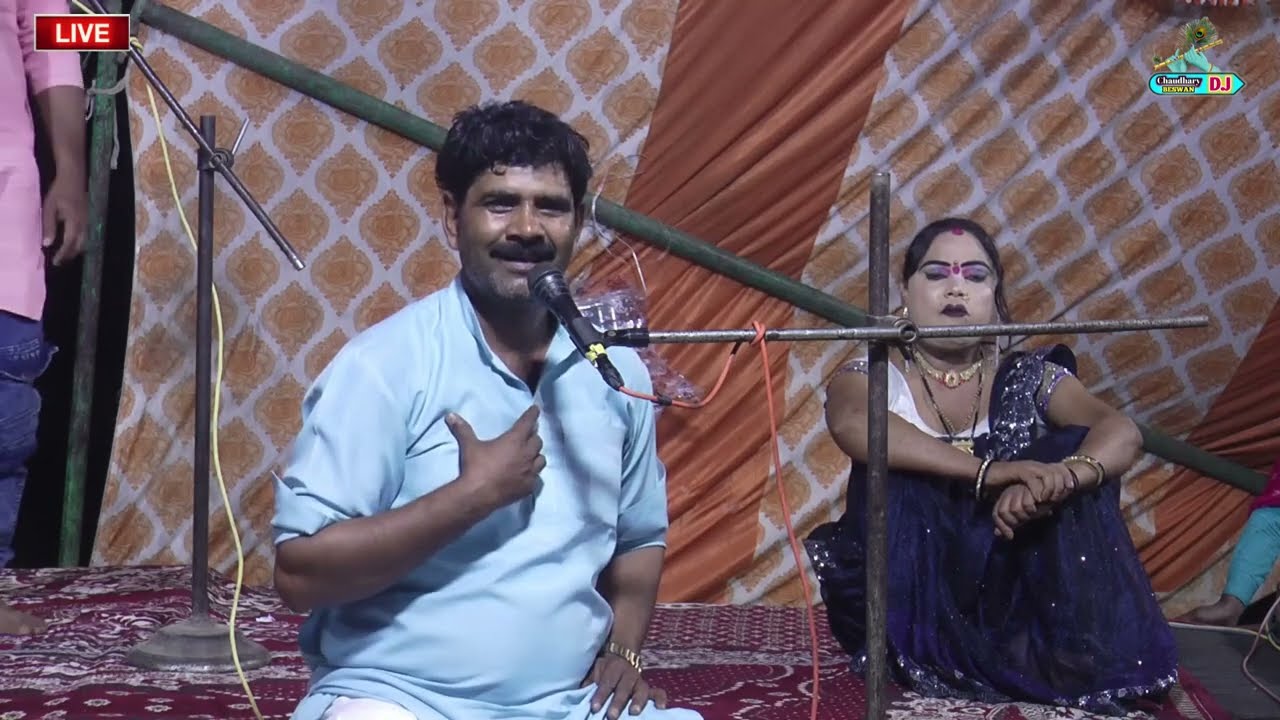 मेरे यार बदल न जाना मौसम की तरह // जबाब  रसिया दंगल 