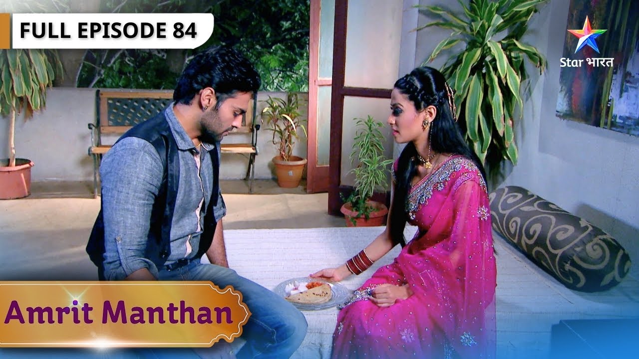 Amrit Manthan | Amrit Ne Nimrit Aur Tej Ko Phansaaya | FULL EPISODE- 84 | अमृत मंथन