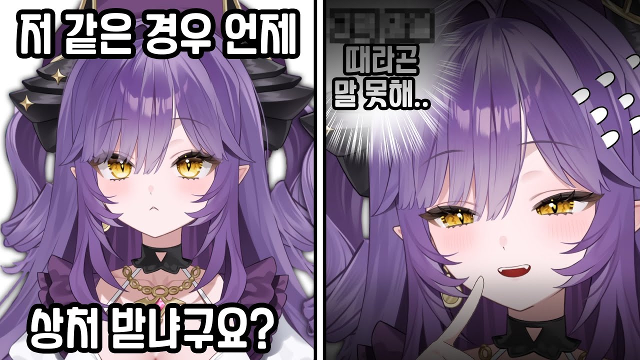 [후야 클립] 의외로 멘탈이 강한 후야도 견디기 힘든 것