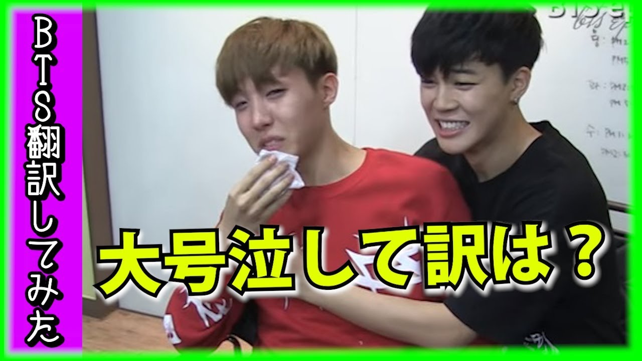 【BTS　ジョングク】グクが学校に行きたがる理由！？防弾少年団（日本語字幕）【バンタン翻訳してみた】