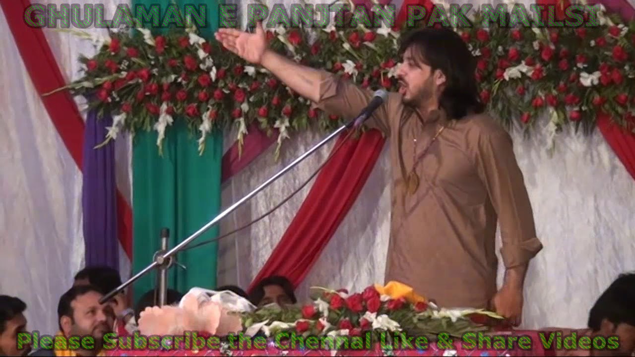Zakir Syed Haider Abbas Rizvi II Jashan 4 Shaban 2018 II Mailsi